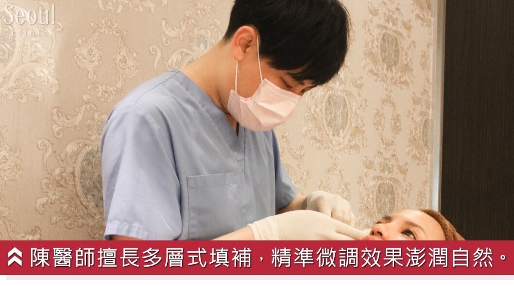 玻尿酸_治療過程_首爾醫美