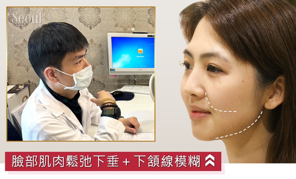 音波拉提_診所環境_首爾醫美