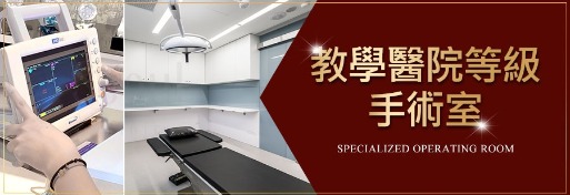 抽脂手術_醫院等級手術室_首爾醫美
