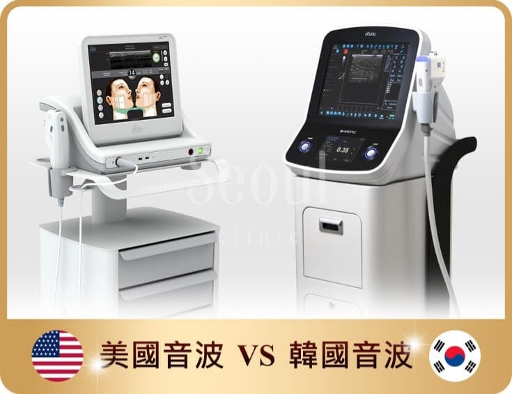 首爾醫美音波拉提_臉部問題