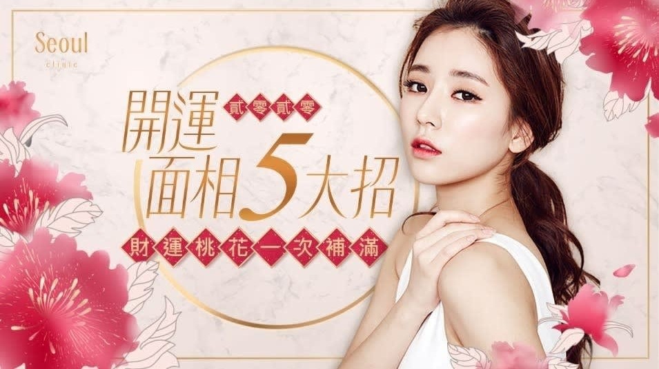 墊下巴手術_下巴線條_首爾醫美