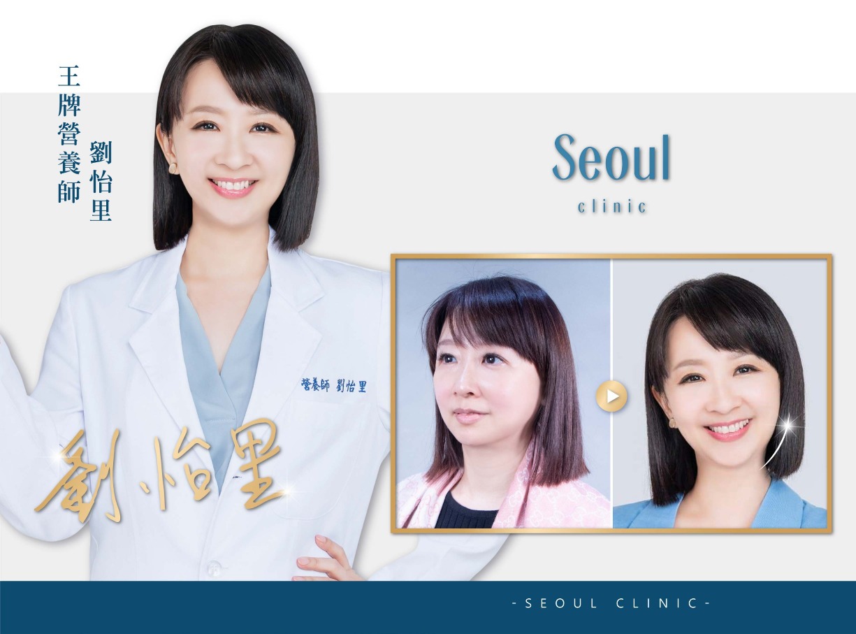 音波拉提-音波拉提前後對比-首爾醫美