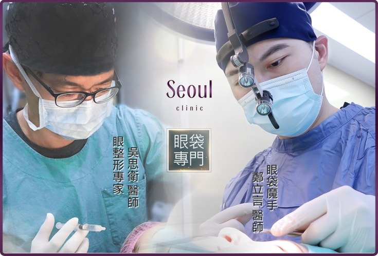 首爾醫美隆乳手術_權威醫師介紹