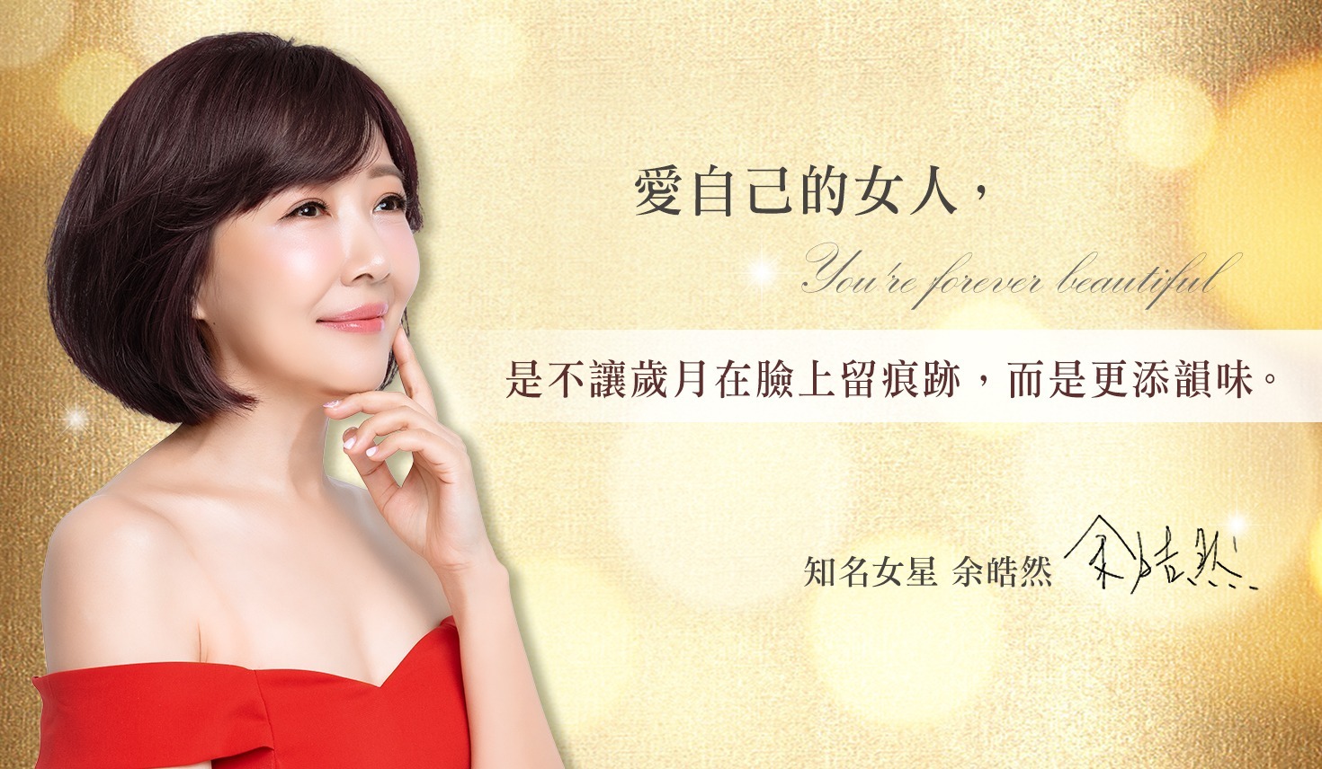 音波拉提_余皓然_首爾醫美